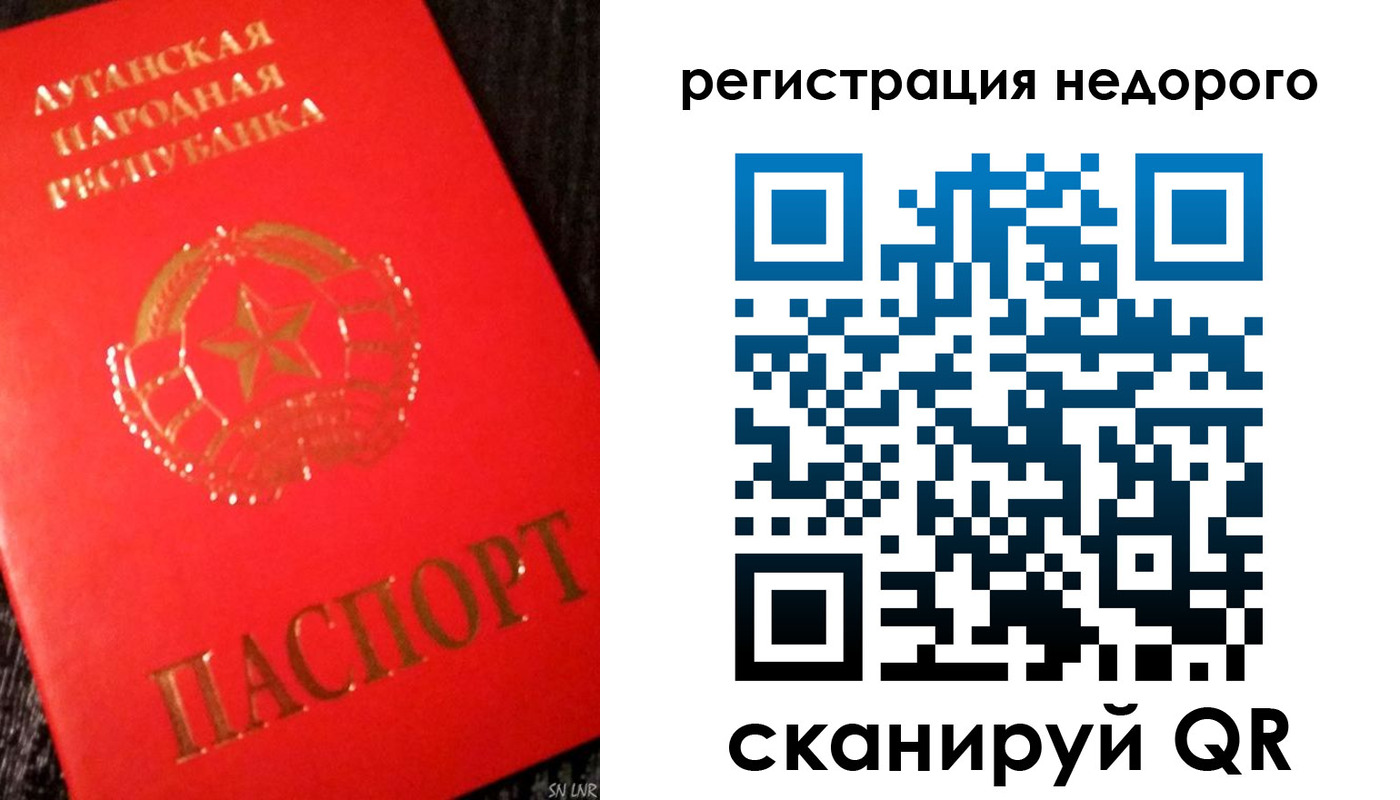 прописка иностранных граждан в Краснодарском крае