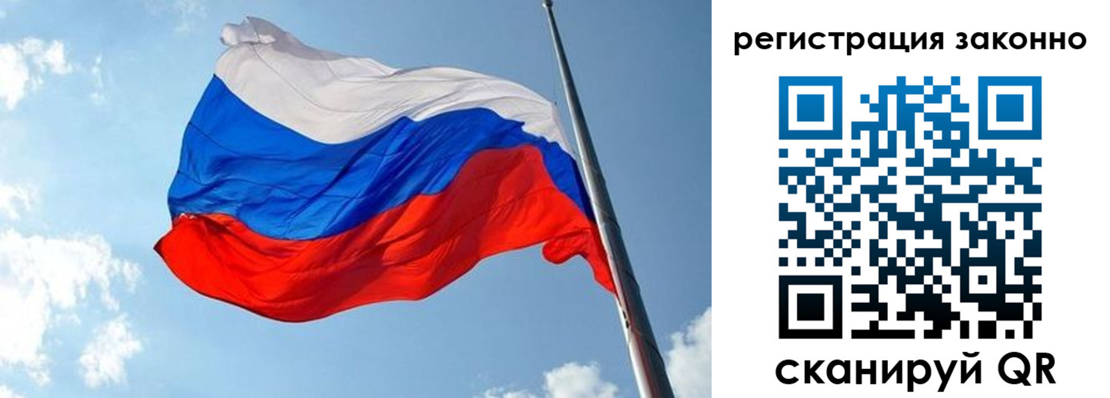 прописка для кредита в Краснодарском крае