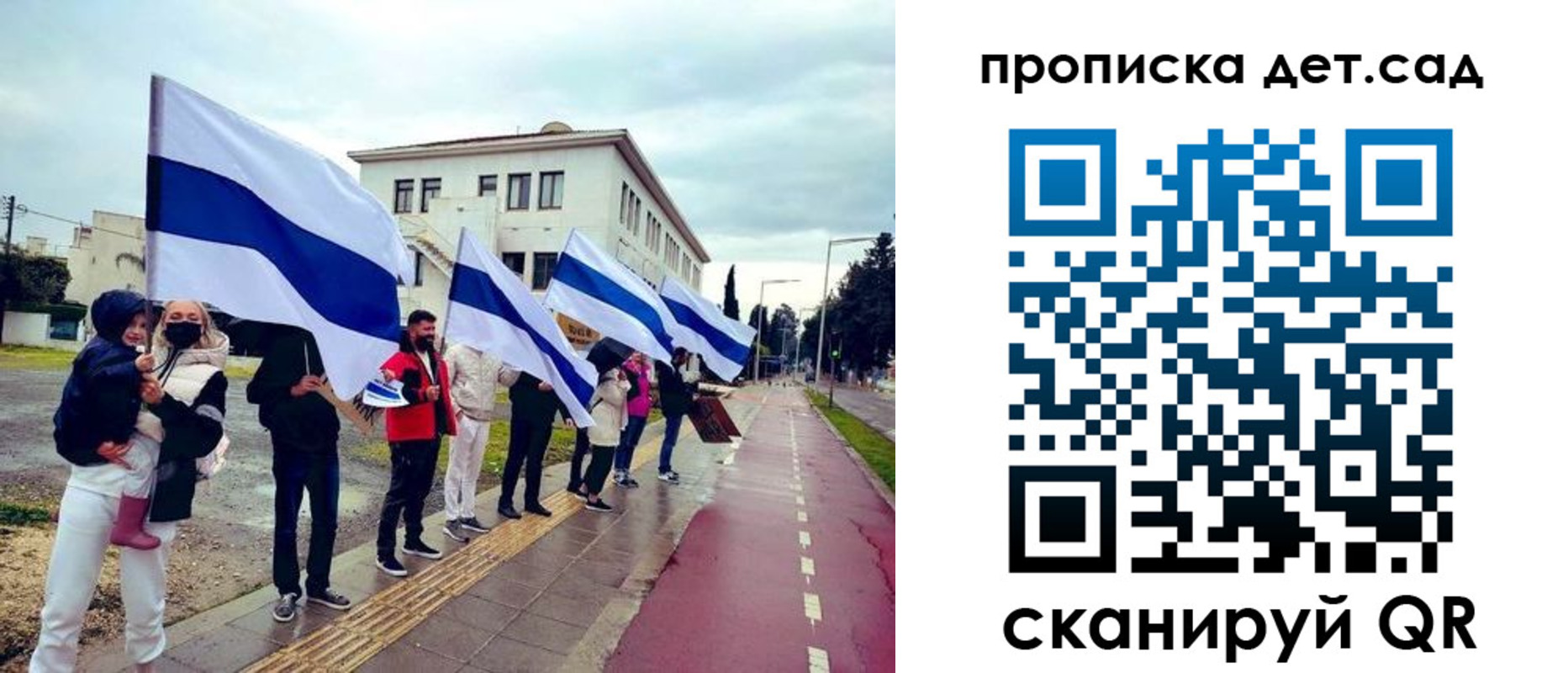 прописка от собственника в Краснодарском крае