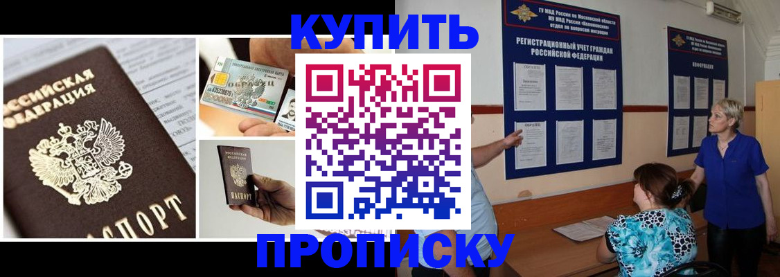 временная регистрация госуслуги в Краснодарском крае