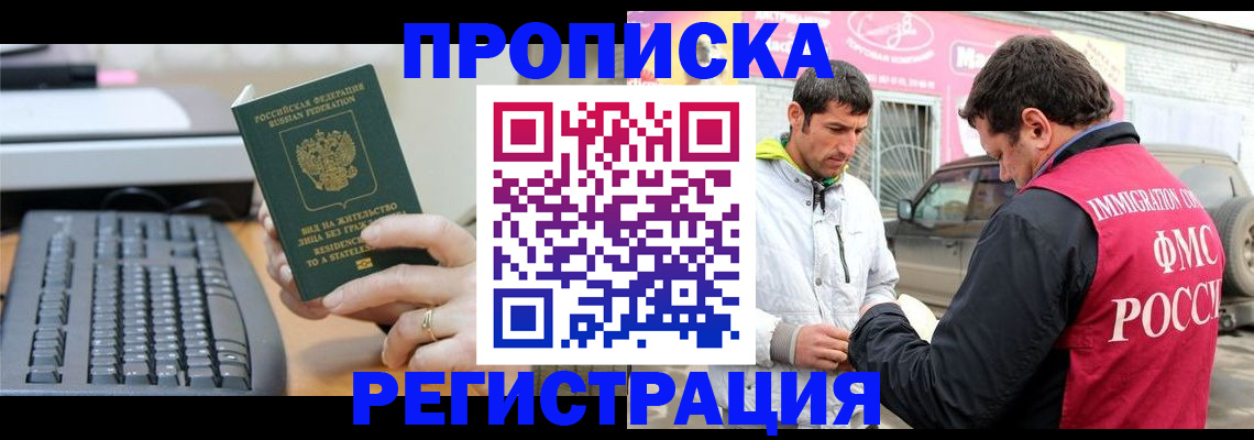 найти адрес прописки в Краснодарском крае