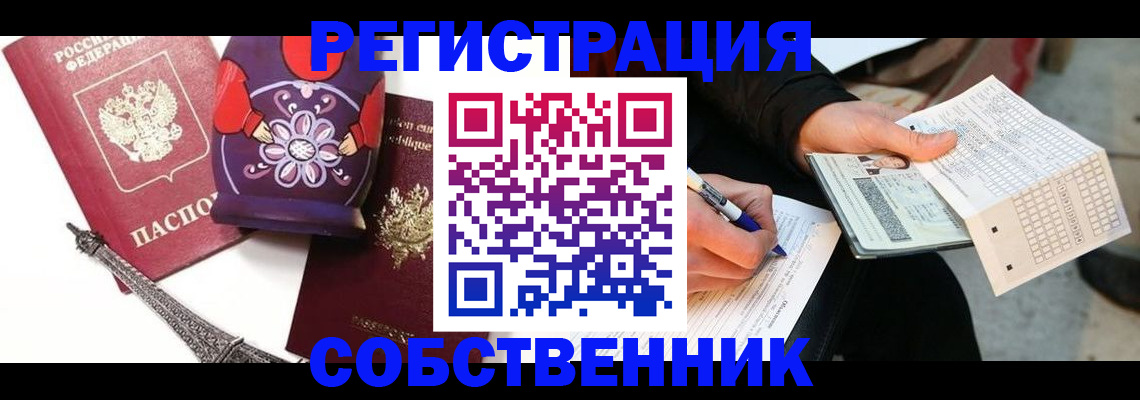 форма 3 в Краснодарском крае