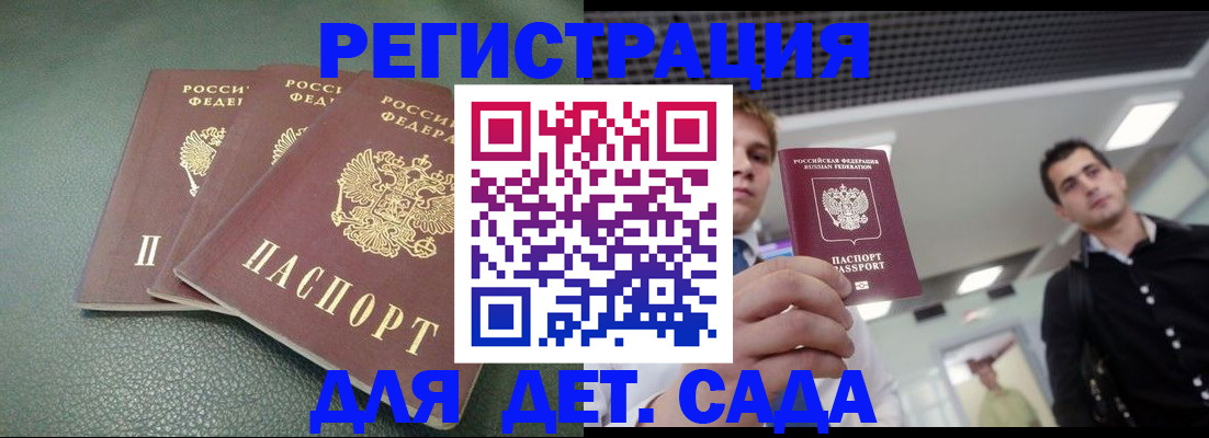 найти адрес прописки в Краснодарском крае