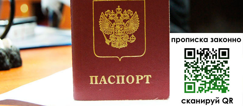 регистрация в Краснодарском крае регистрация в Краснодарском крае